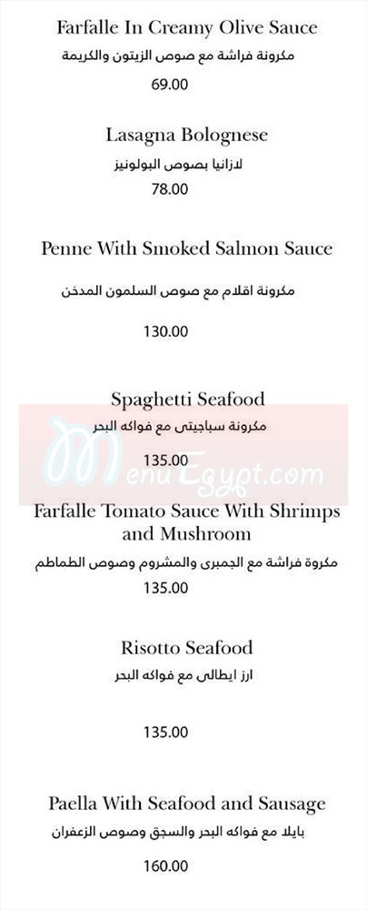 Lincontro menu Egypt 1